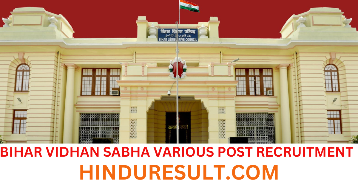 BIHAR VIDHAN SABHA RECRUITMENT 