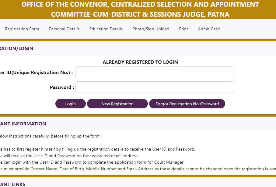 BIHAR CIVIL COURT ADMIT CARD